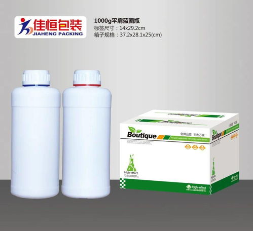 青州市佳恒塑料制品廠邀您參觀南京植保 特肥交易會